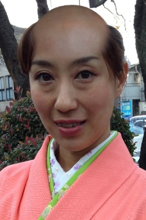 2013年　ハゲみちこ